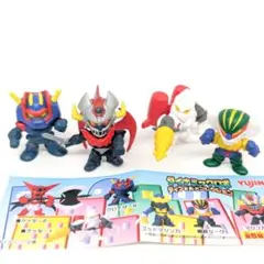 ダイナミックロボ　ディフォルメコレクション 4種セット