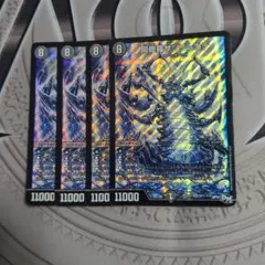 阿修羅サソリムカデ