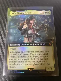 2025年最新】tifaの人気アイテム - メルカリ