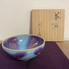 2026年最新】松林豊斎の人気アイテム - メルカリ