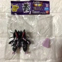 ポケモン ミュウツーの逆襲 可動フィギュアコレクション アーマードミュウツー
