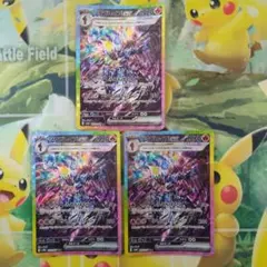 ポケカ　ソウブレイズex　SAR　テラスタルフェスex