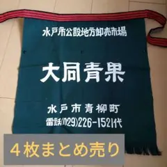 日本橋印 西川のかや 長八畳用 （809） - メルカリ