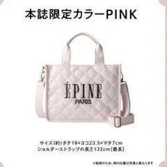 épine エピヌ epine ポーチ ポケット バッグ ショルダー ハンド épine エピヌ epine ポーチ ポケット バッグ ショルダー ハンド