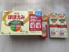 明治ほほえみ　粉ミルク　液体ミルク　6点セット