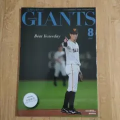 Item thumbnail for item da8ff35b-5ccb-4224-95d9-6bde44c016e6