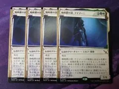MTG 目ざとい新人 4枚セット 日本語 ショーケース MKM - メルカリ