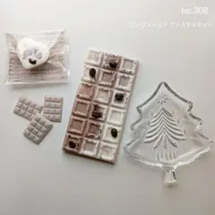 板チョコ型ワックスメルトとクリスマスツリー小皿セット✿おまけ付き