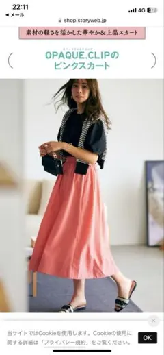 Item thumbnail for item ac26c0c3-572a-46f9-ac3e-8edb8b52ae44