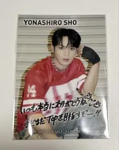 JO1 與那城奨　JAM感謝祭 会場限定 CD予約特典 L版ハーフ生写真