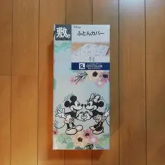 Disney ミッキー ミニー 敷き布団カバー SL 100×210cm