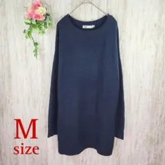 【セブンデイズ】ニット ロング シンプル カジュアル フェミニン ゆるだぼ 長袖