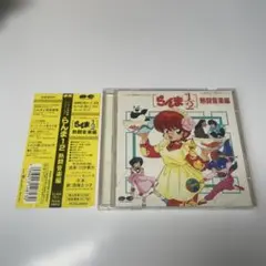 らんま1/2 熱闘音楽編 - メルカリ