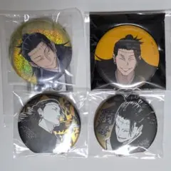 呪術廻戦 羂索 缶バッジ 4点セット