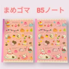 2026年最新】まめゴマ メモ帳の人気アイテム - メルカリ