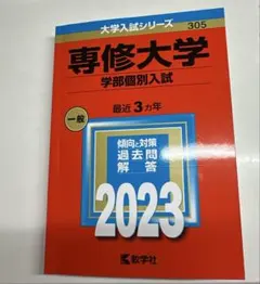 Item thumbnail for item 79358aac-f2f1-471e-b5b6-245242f3f826