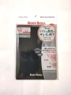 ROSY ROSA リアルックミラー 長方形 手鏡のサムネイル