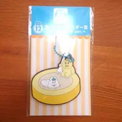 んぽちゃむ　ロールケーキver エンタメ くじ