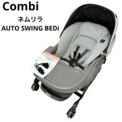 2026年最新】ネムリラ おやすみドームの人気アイテム - メルカリ