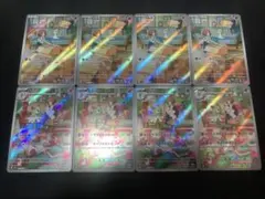 ラルトス キルリア AR 4枚ずつ セット まとめ売り