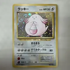 準美品 旧裏 ポケモンカード ラッキー モンボホロ 渦巻ホロ - メルカリ
