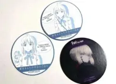 N*e様 セイバー アルトリア Fate 限定 コースター 3枚