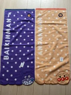バイキンマン アンパンマン タオルセット