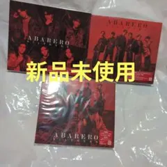 SixTONES　ABARERO CD3枚セット