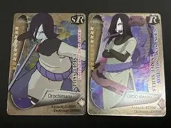 NARUTO ナルト 初期 レア カード 大蛇丸 - メルカリ