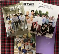 BTS 公式ファンクラブマガジンvol.5 トレカセット BTS 公式ファンクラブマガジンvol.5 トレカセット - メルカリ