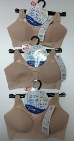 BVD スズブラ　Mサイズ　３枚SET　NBE