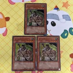 遊戯王 E・HEROワイルドマン 旧ウルトラ 3枚
