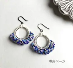 みかんとゆず様　専用ページ