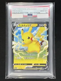 PSA10 ピカチュウ XY BREAK BREAK進化パック 001/010 - メルカリ