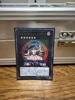 遊戯王 マジマジ☆マジシャンギャル WJMP-JP018 プロモ ウルトラレアA