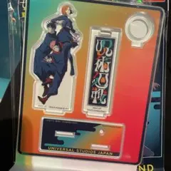 呪術廻戦 USJコレクタブルアクリルペンスタンド　ユニバ