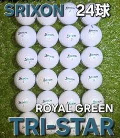 SRIXON TRI-STAR ロイヤルグリーン 24球【2ダース分】