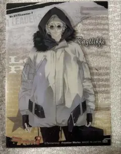 Raglitffe カード No.07