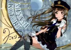 南ことり役内田彩さんのラブカカード - メルカリ