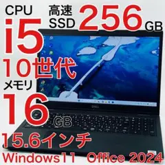 ☆2020年製 Corei5メモリ8GB SSD256GB DVD HP AB1 - メルカリ