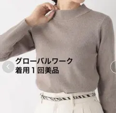 グローバルワーク　メルティリブハイネックラメプルオーバー