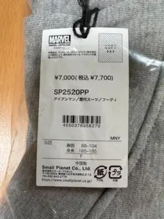 東京コミコン2023 MARVEL SP2520PP グレー スウェット