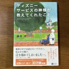 Item thumbnail for item ae759561-82de-489c-b76c-0f0a10bc0f4a