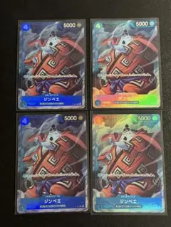 ワンピース　China 2nd Anniversary ジンベエ　日本語版