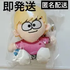 m*n様 timelesz FAM 篠塚大輝 ぬい ぬいぐるみ 新品未開封 - メルカリ