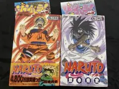 NARUTO ナルト 26巻 27巻 セット 初版 一刷 帯付き - メルカリ