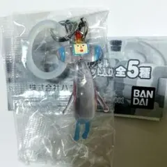 【新品】ガチャ 塊魂 めじるしアクセサリー ビヨンド フィギュアキーホルダー