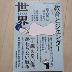 Item thumbnail for item 92c5116b-69fc-4919-a693-d4aa532c8188