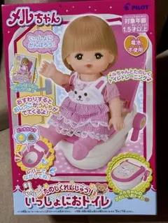 【お得】 メルちゃん セット 大量 まとめ売り トイレ ミキサー 冷蔵庫 なかよしハウス など 全17点セット 約4万円分