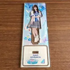 小坂菜緒 日向坂46 横浜ベイスターズコラボ ランダム アクリルスタンド